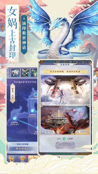 仙逆造长生