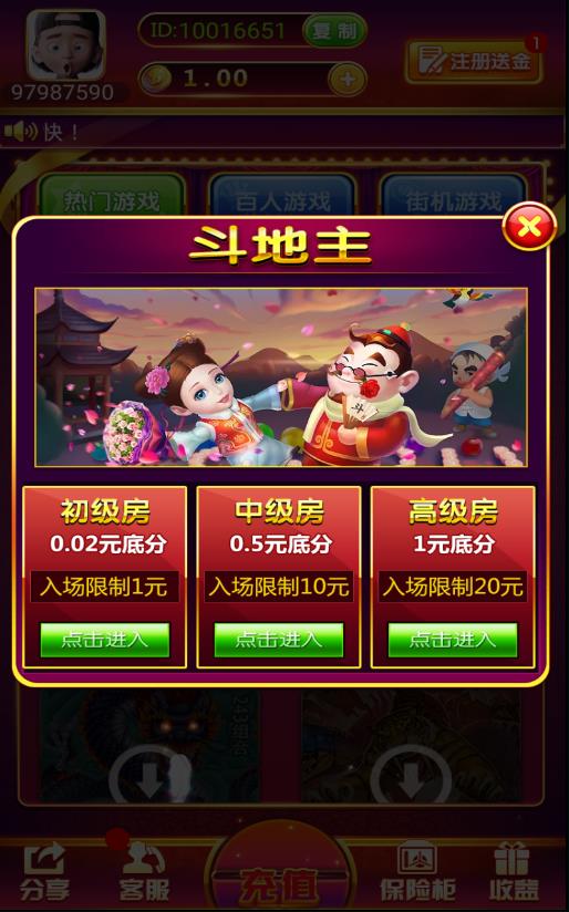 金牛棋牌