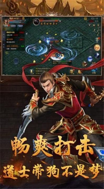 变态火龙单职业