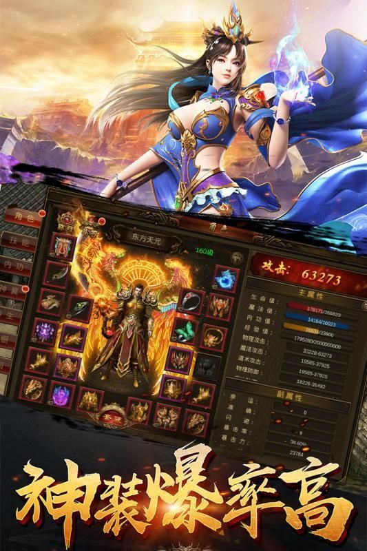 皇图BT版超变