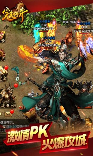 完美传奇GM版