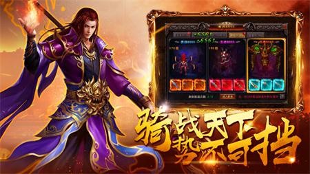 雄霸战神