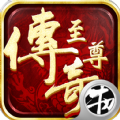 赤月火龙打金版