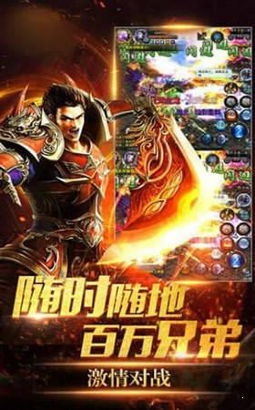 逐鹿之城传奇
