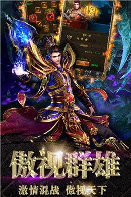 单职业狂暴版
