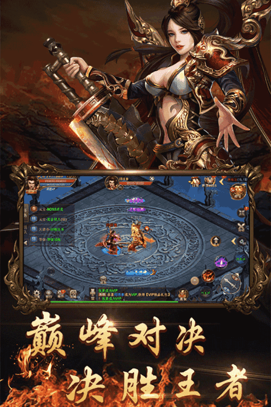 魔神降世2
