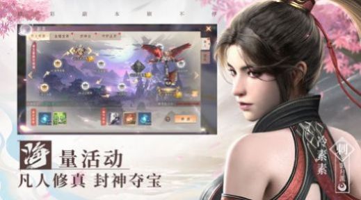 幻想仙灵玩动游戏