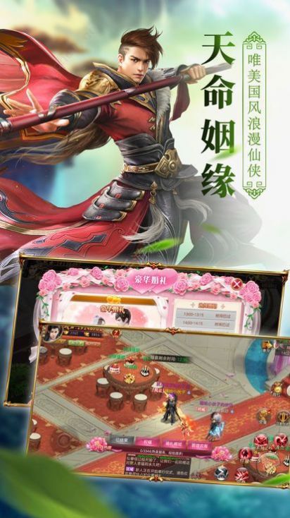 九灵神域神王传说