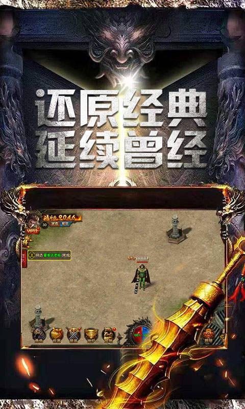 舞帝极品传奇