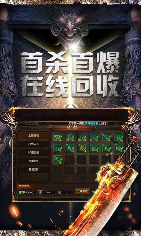 舞帝极品传奇