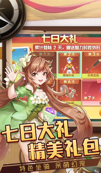 猎魔远征online之灵妖Q传