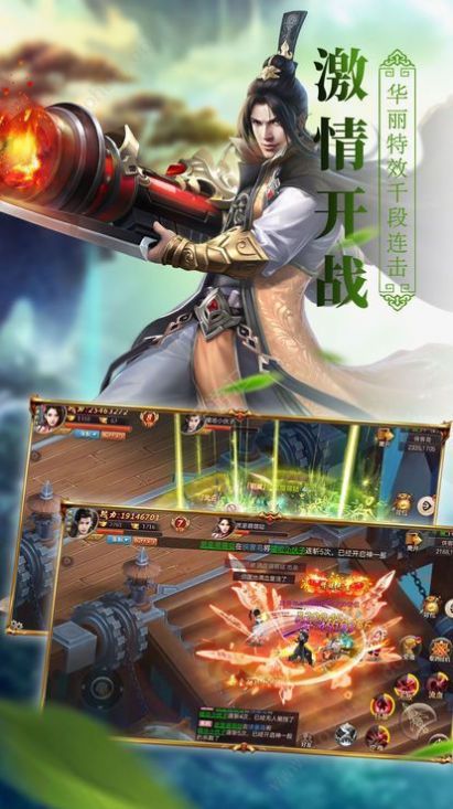 九灵神域神王传说