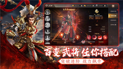 放置魔将
