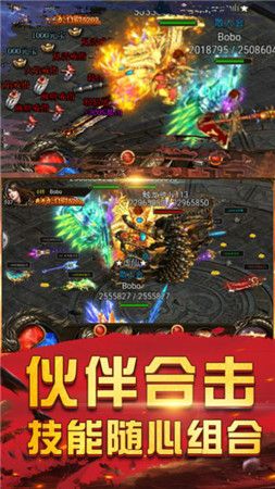 寒冰怒斩