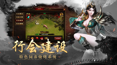 游龙传奇