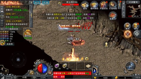 自由之刃