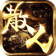 散人顶赞版