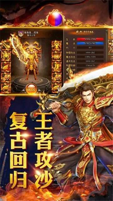 散人顶赞版