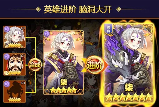 轩辕剑百战