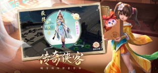 神雕侠侣2