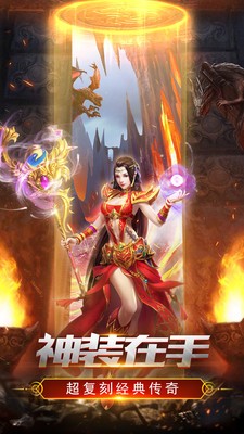 财神复古单职业