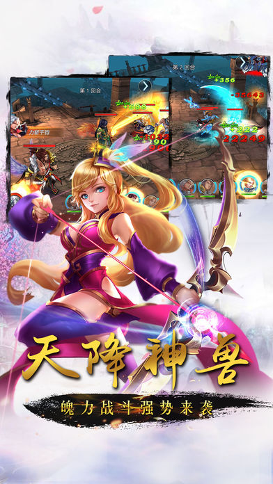 轮回三国单职业