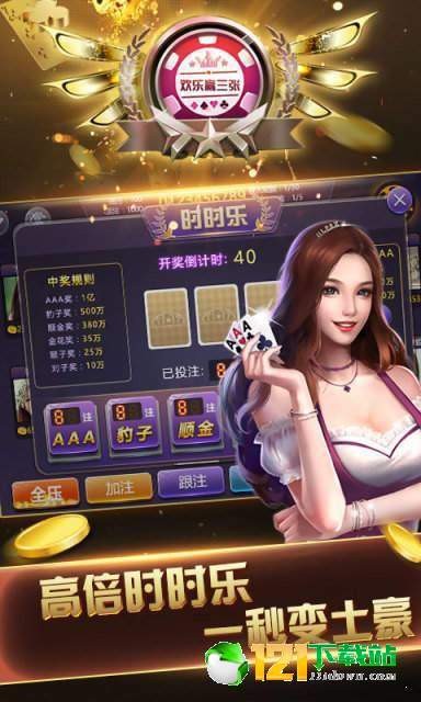 霹雳棋牌