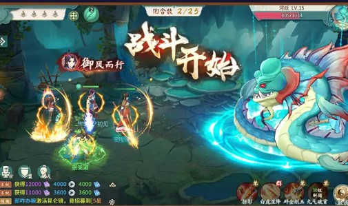 轩辕剑百战
