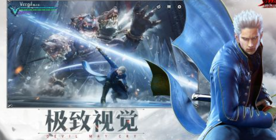 鬼泣巅峰之战