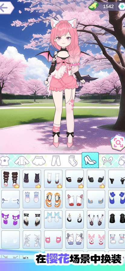 小公主