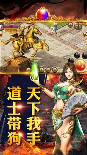 悟道单职业神途