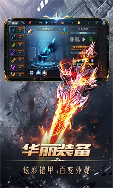 冰雪传奇单职业