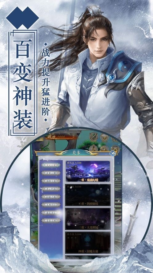 萌妖Q传