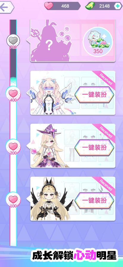 小公主