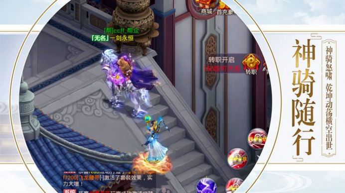 蛮荒新纪元