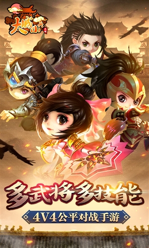 大城小兵