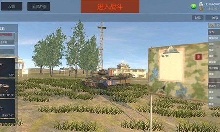 装甲战争(Panzer War)