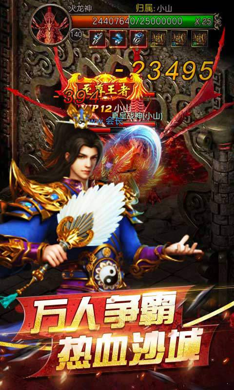 大哥传奇