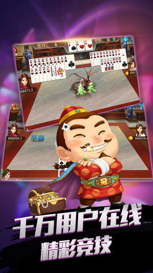 澳门棋牌