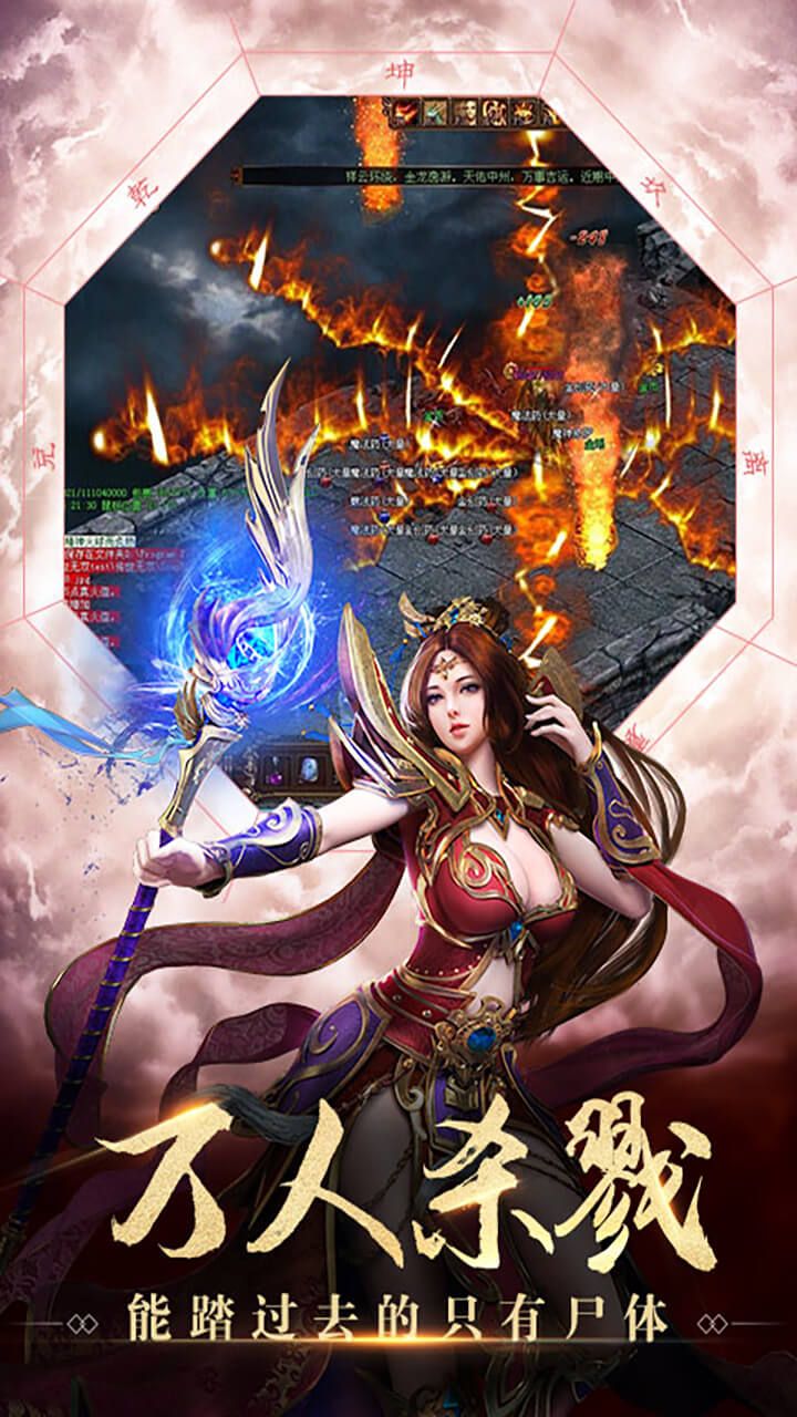 魔游打金传奇