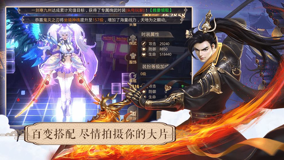 绝世天府加强版