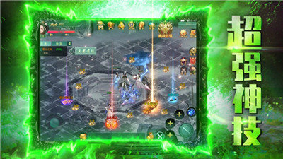 雷霆至尊高爆版