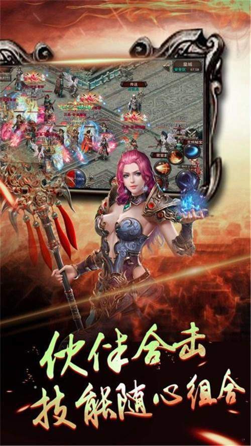 传奇超高爆率版