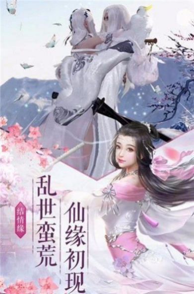 灵域修仙