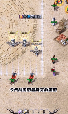 开战传奇神话单职业