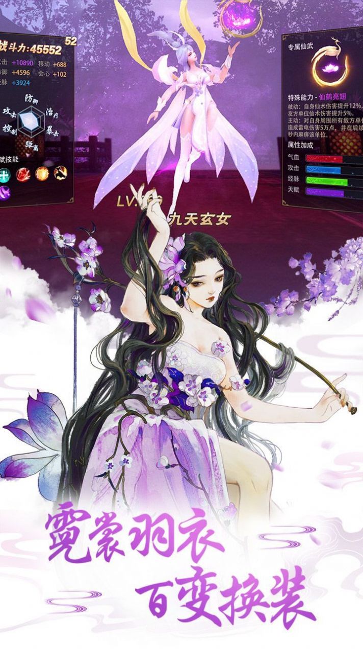 九州修罗