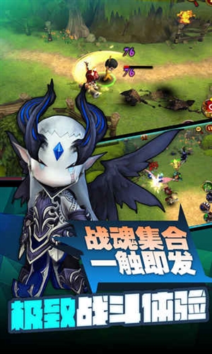 超级地城之光
