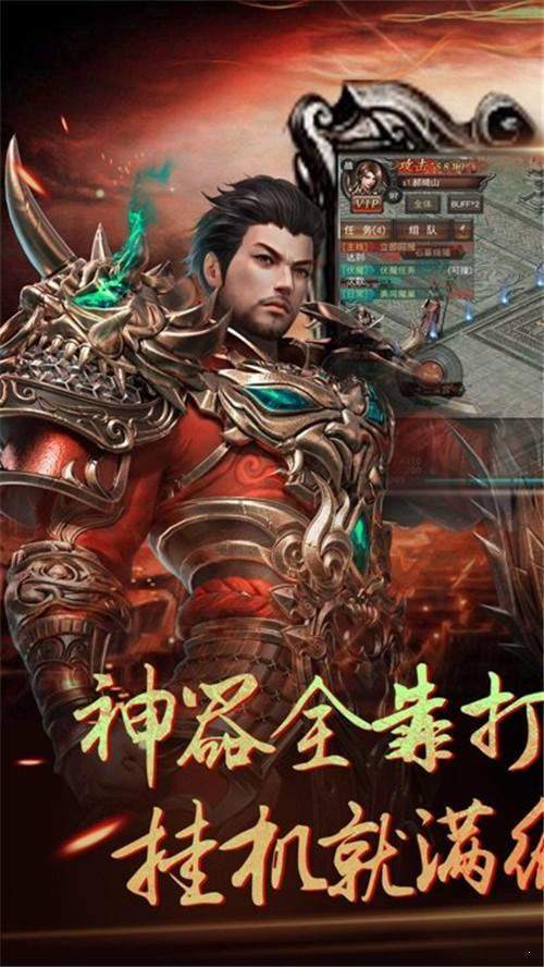 传奇超高爆率版