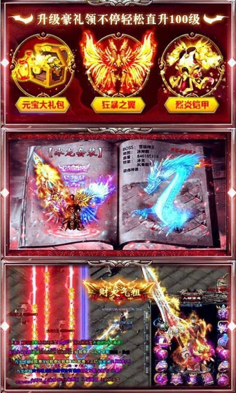 打金神途单职业
