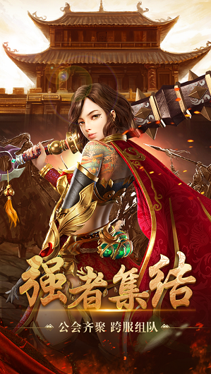 赤金大陆传奇(打金服)